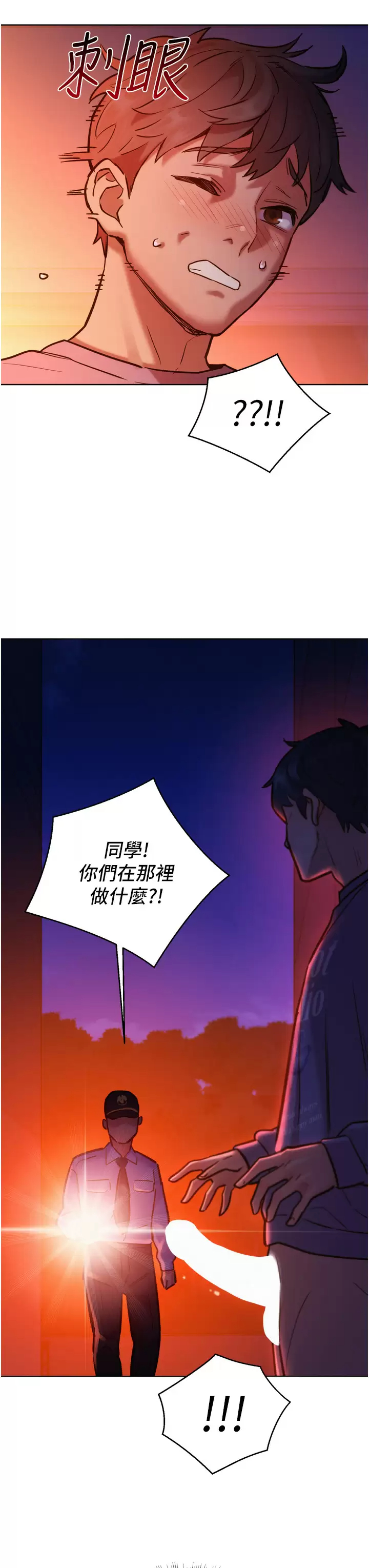 友情萬睡 在线观看 第9話-抗拒不瞭的Q彈蜜鮑 漫画图片41