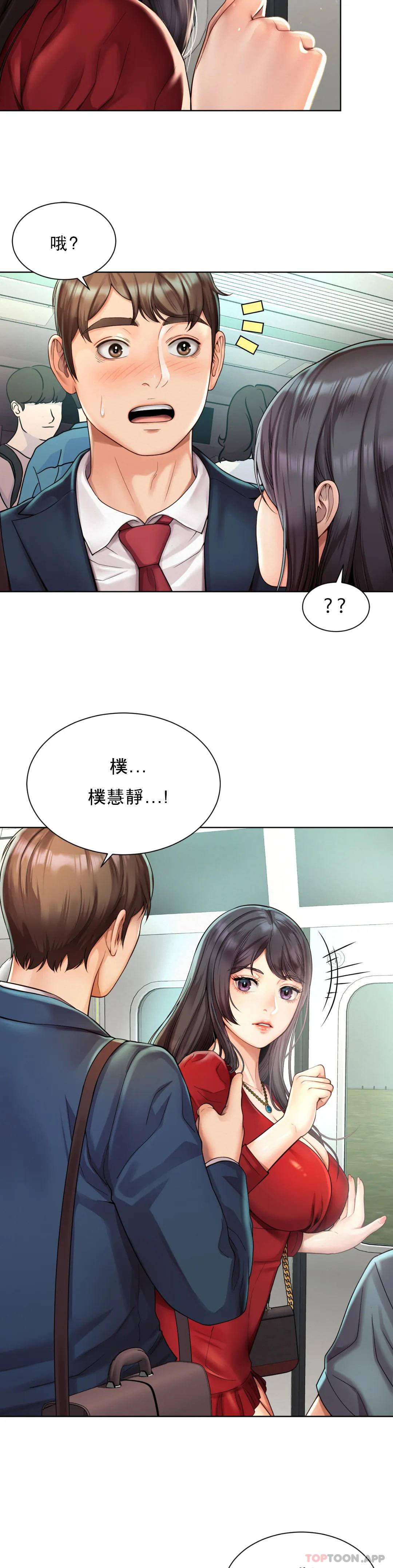 韩漫H漫画 社内恋爱  - 点击阅读 第1话-女同学是顶头上司 13