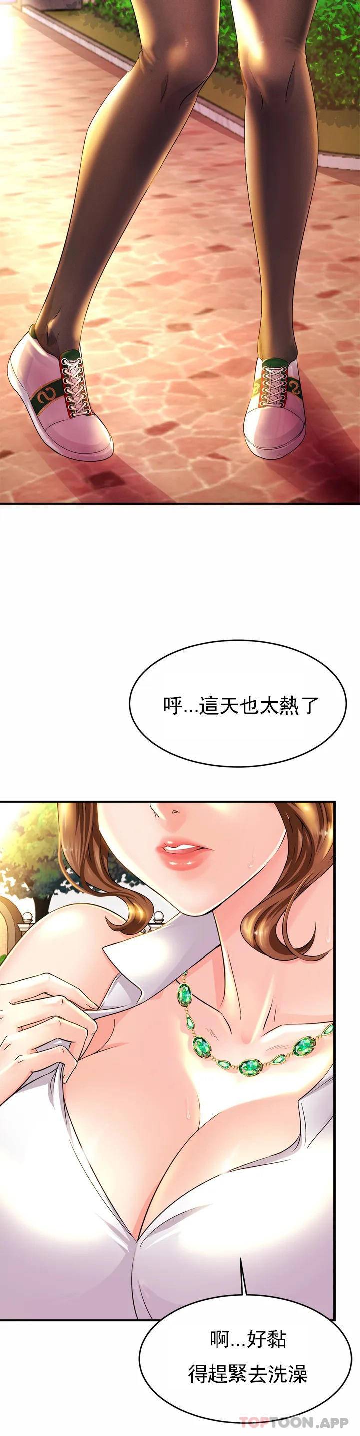 韩漫H漫画 亲密的家庭  - 点击阅读 第1话-像使唤一条狗一样 4