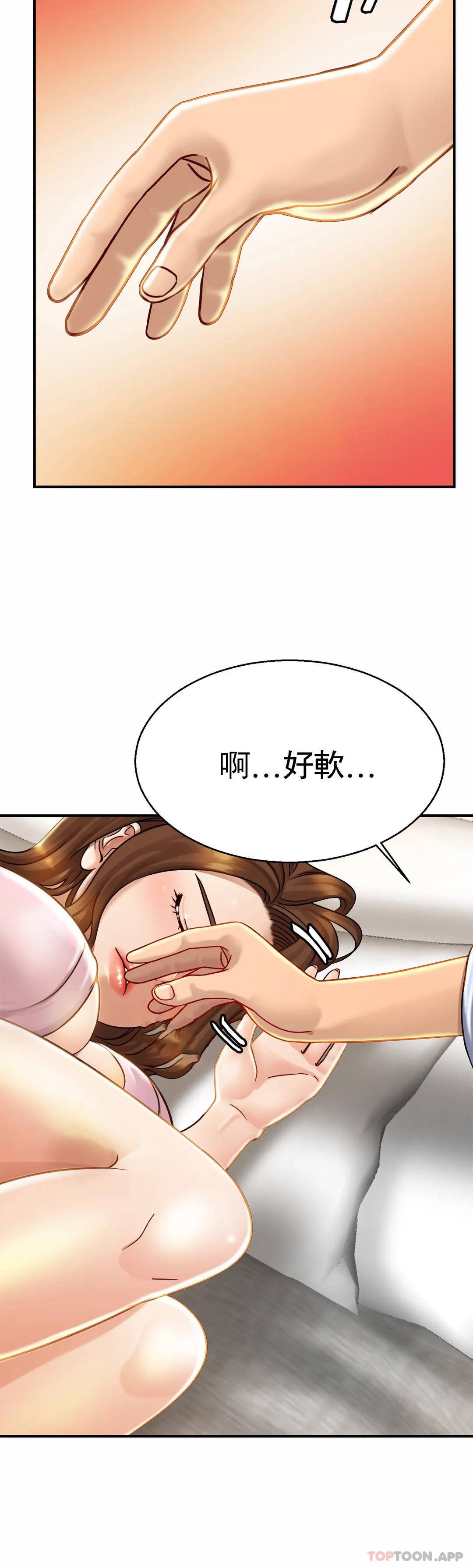 親密的傢庭 在线观看 第4話-真的去酒店 漫画图片41