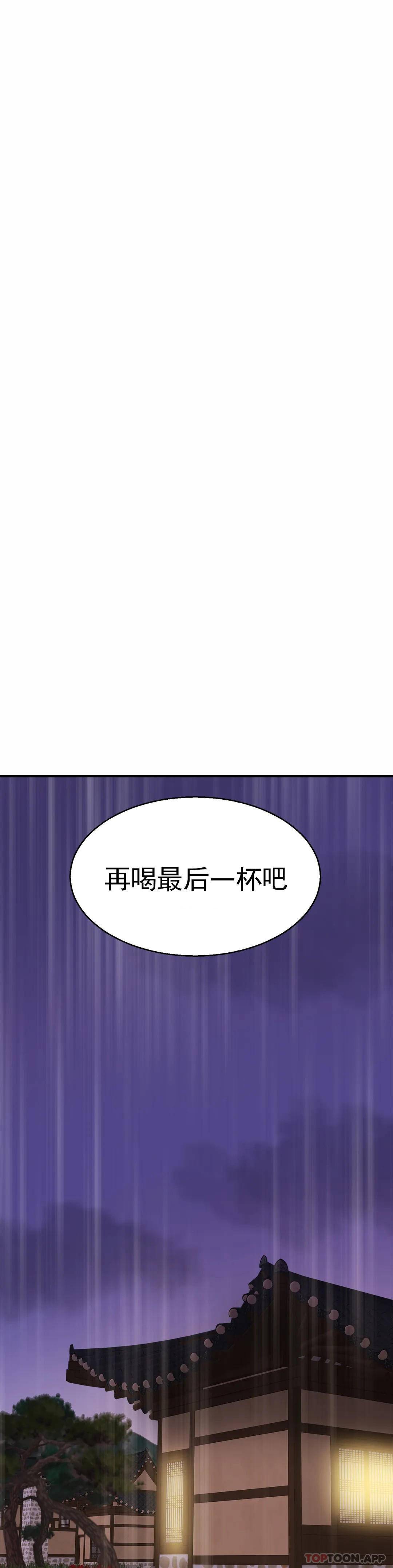 漫画韩国 親密的傢庭   - 立即阅读 第4話-真的去酒店第12漫画图片