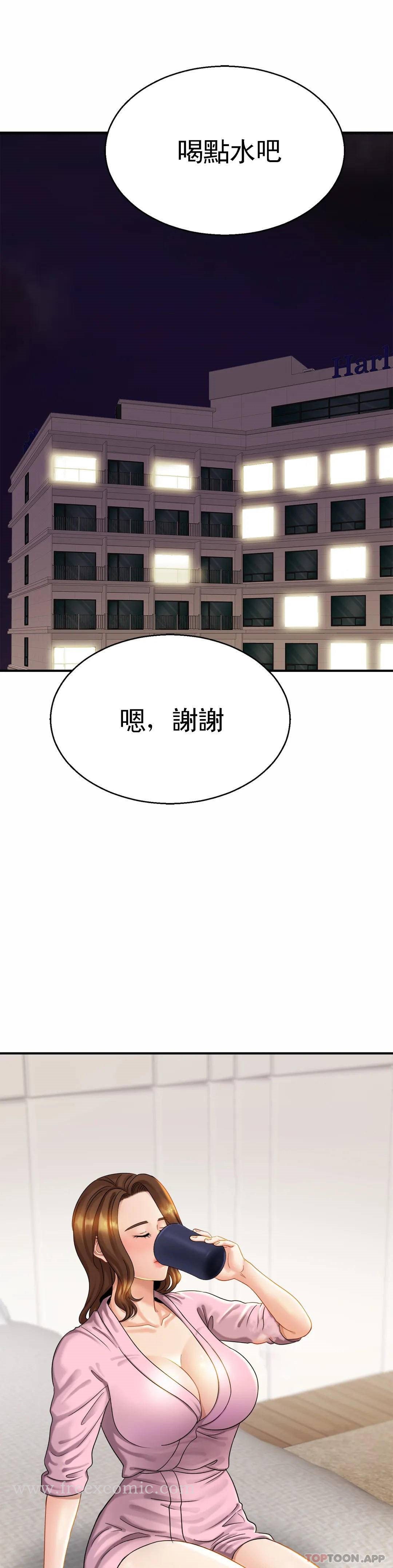 韩漫H漫画 亲密的家庭  - 点击阅读 第5话-前面也要摸一摸 7