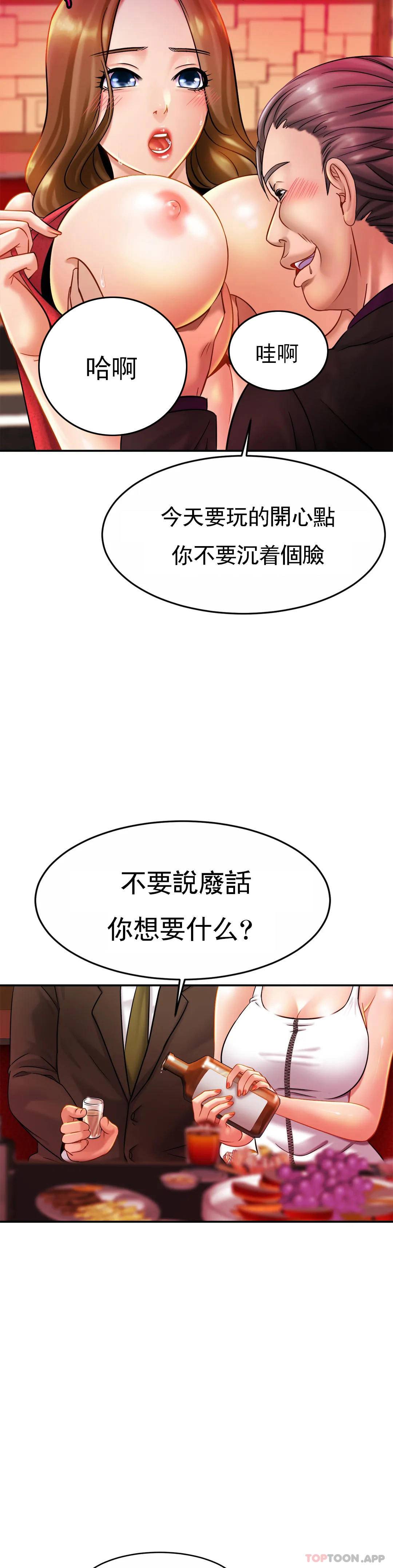 漫画韩国 親密的傢庭   - 立即阅读 第8話-好像要進來瞭第11漫画图片