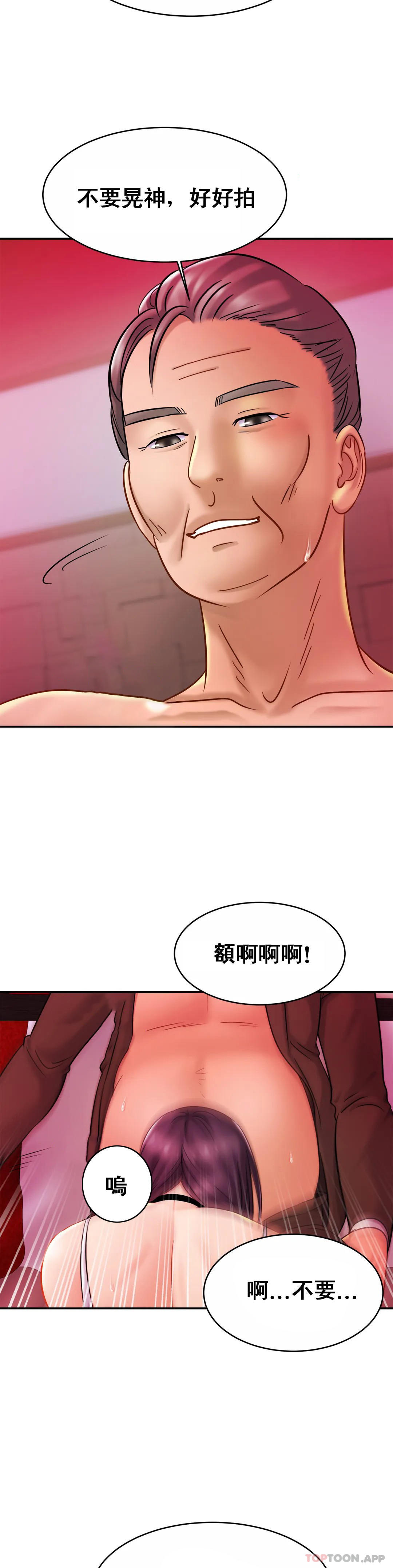 漫画韩国 親密的傢庭   - 立即阅读 第9話-拜托...射在裡面第27漫画图片