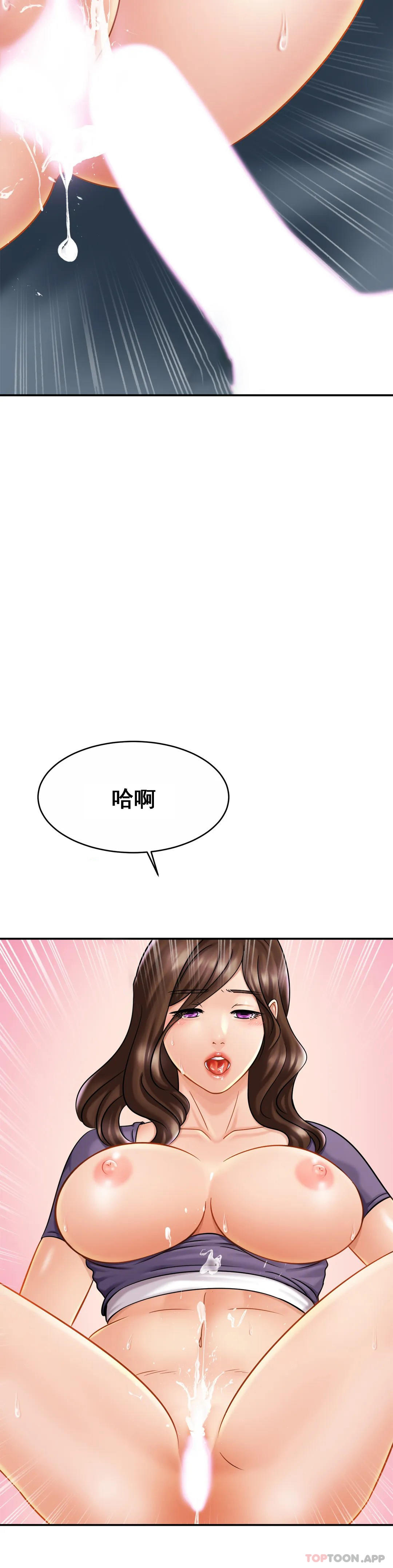 漫画韩国 親密的傢庭   - 立即阅读 第9話-拜托...射在裡面第14漫画图片