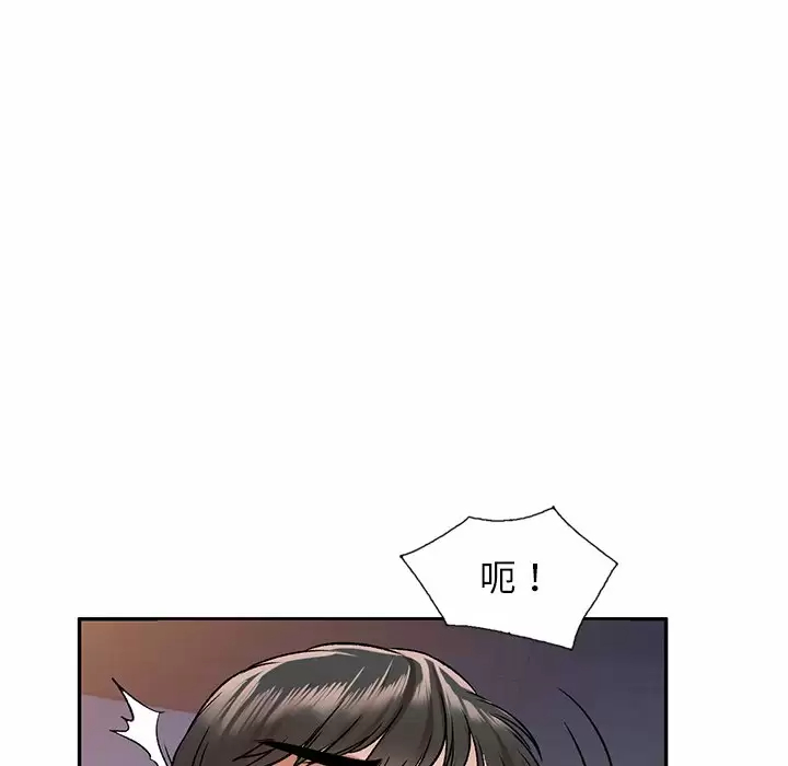 漫画韩国 小夫妻的返鄉生活   - 立即阅读 第4話第33漫画图片