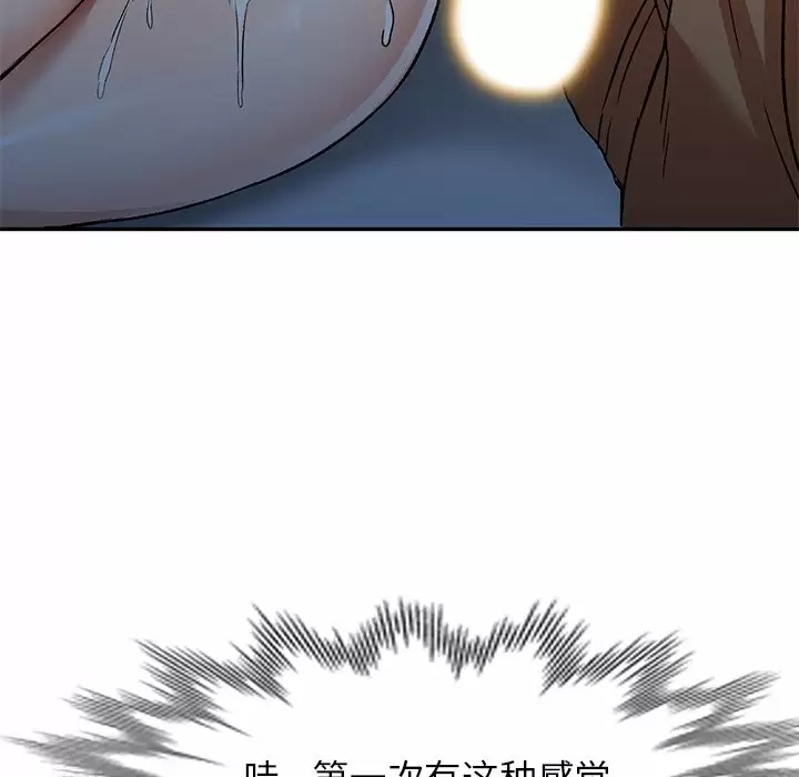 韩漫H漫画 小夫妻的返乡生活  - 点击阅读 第4话 79