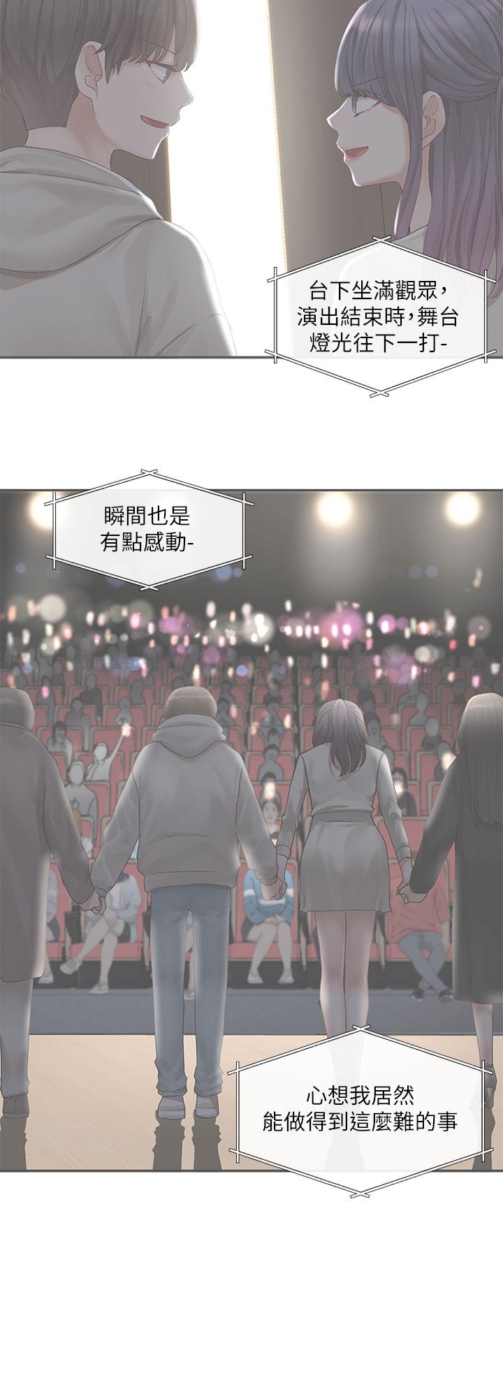 漫画韩国 社團學姊   - 立即阅读 第106話-想找你約個第29漫画图片
