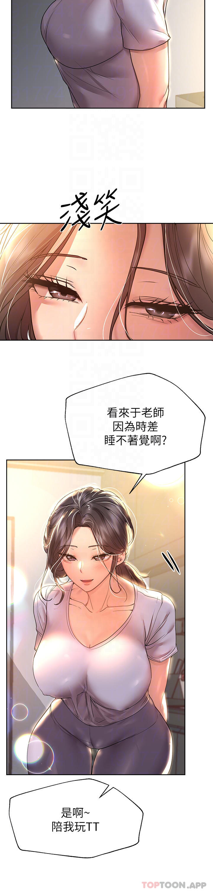 姊姊們的調教 在线观看 第49話-爭風吃醋的兩穴 漫画图片8