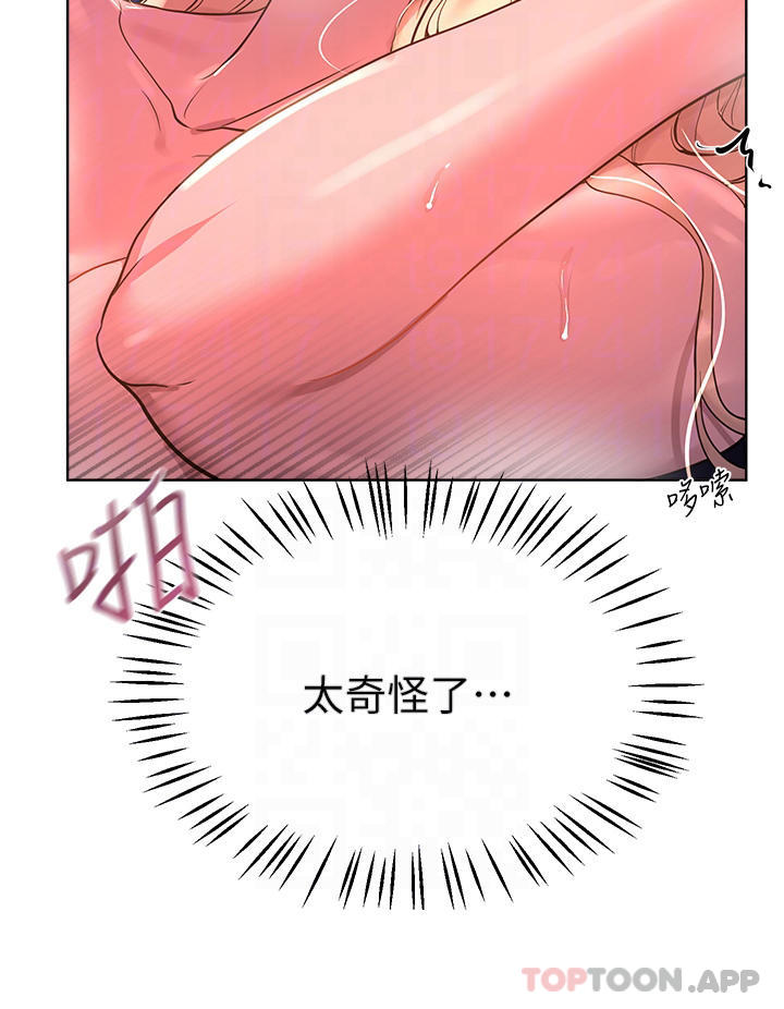 韩漫H漫画 姊姊们的调教  - 点击阅读 第49话-争风吃醋的两穴 14