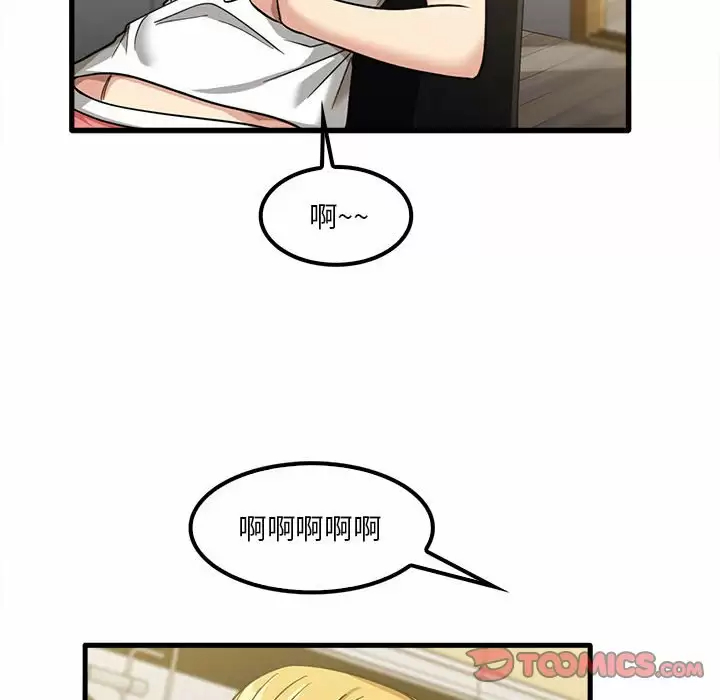 韩漫H漫画 实习老师好麻烦  - 点击阅读 第22话 27