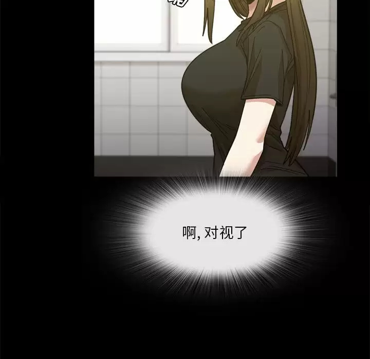 實習老師好麻煩 在线观看 第22話 漫画图片50