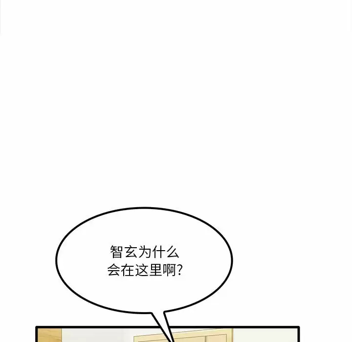 漫画韩国 實習老師好麻煩   - 立即阅读 第22話第29漫画图片