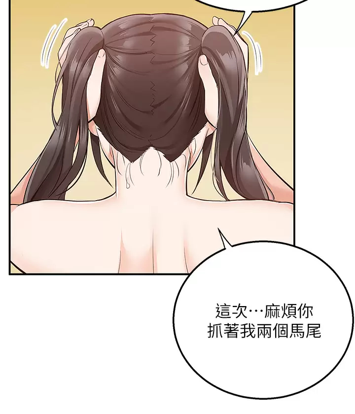 漫画韩国 外送到府   - 立即阅读 第21話-我的洞是大叔專用♥第25漫画图片