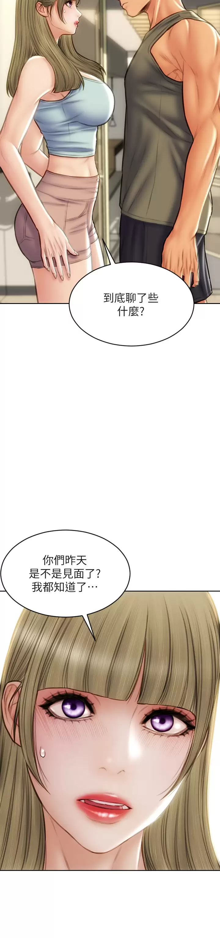 韩漫H漫画 致命坏男人  - 点击阅读 第55话-让美静变淫荡的方法 23