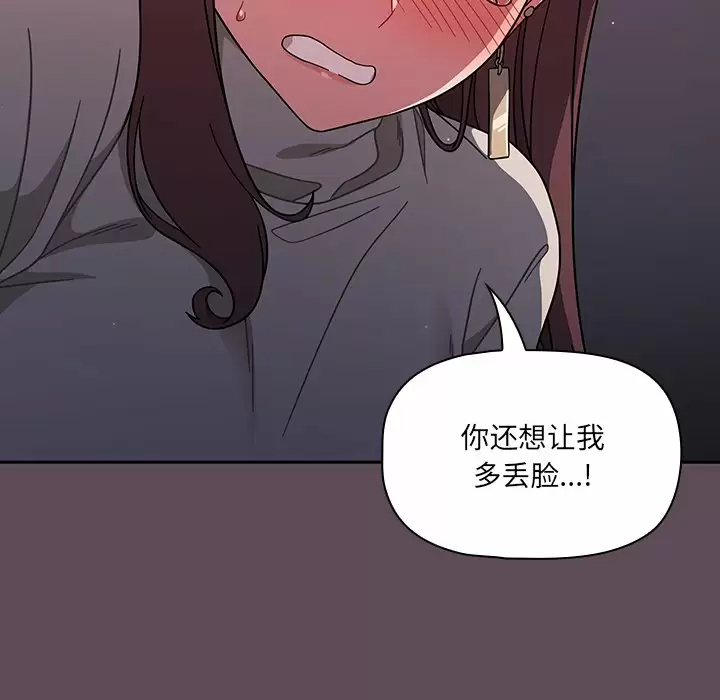 漫画韩国 調教開關   - 立即阅读 第5話第14漫画图片