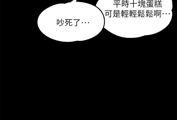 韩漫H漫画 调教宫廷恶女  - 点击阅读 第14话-精液就是我给你的礼物 5