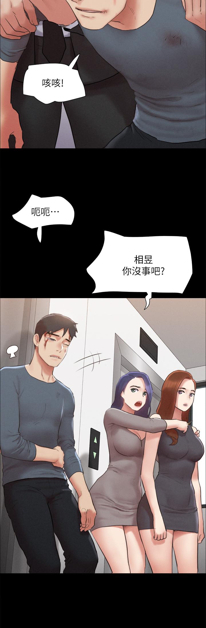 韩漫H漫画 协议换爱  - 点击阅读 第157话-令人失去理智的激烈性爱 22