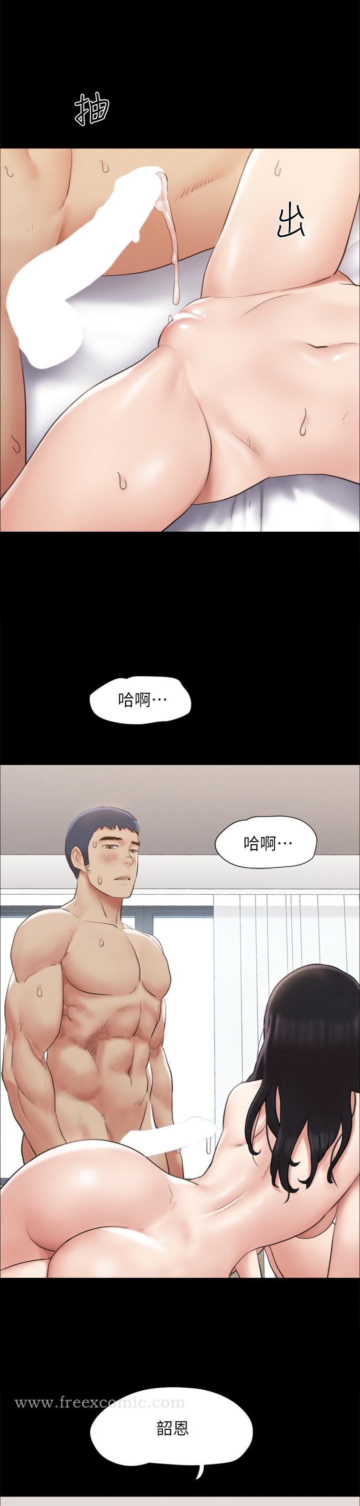 韩漫H漫画 协议换爱  - 点击阅读 第157话-令人失去理智的激烈性爱 11