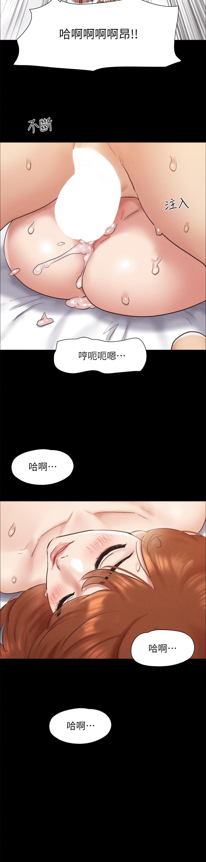 韩漫H漫画 协议换爱  - 点击阅读 第157话-令人失去理智的激烈性爱 37