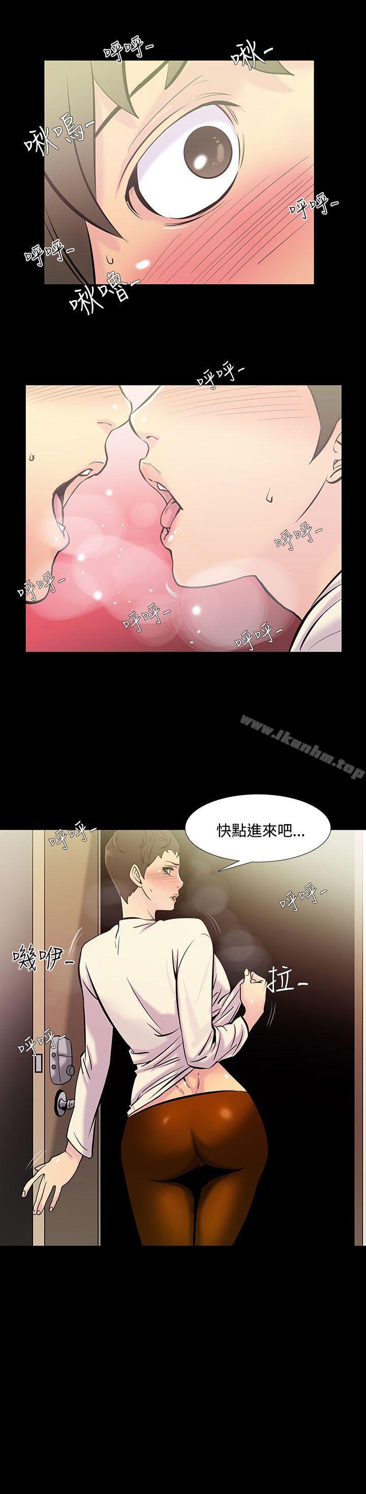 韩漫H漫画 无法停止的甜蜜关係  - 点击阅读 第36话-阿姨<3> 8