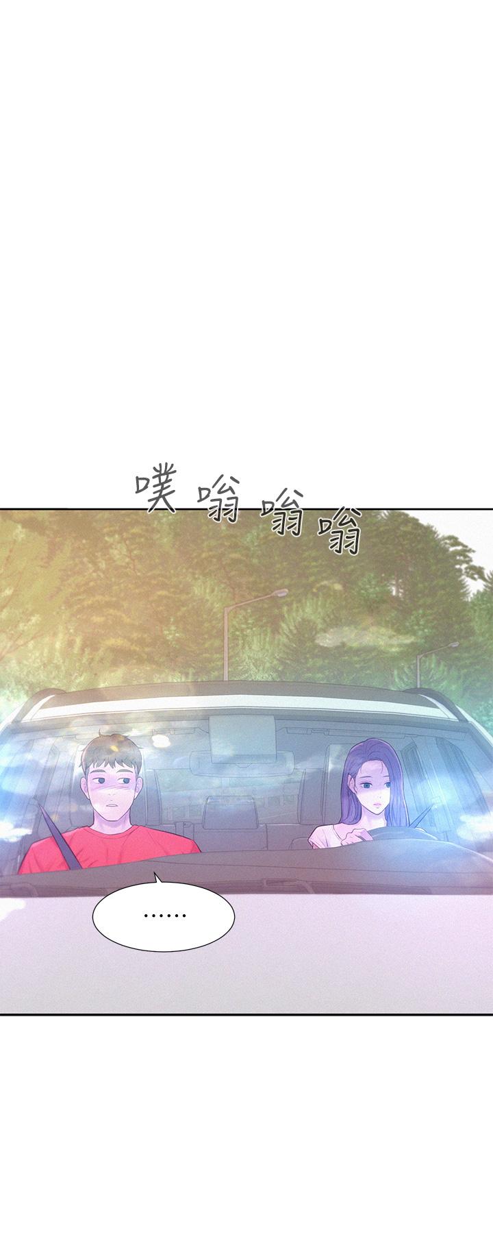 浪漫露营 第27話-要我住手卻濕成這樣？ 韩漫图片20