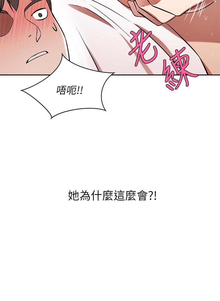 韩漫H漫画 豪门人妻  - 点击阅读 第15话-主动上门的顶级肉便器 28