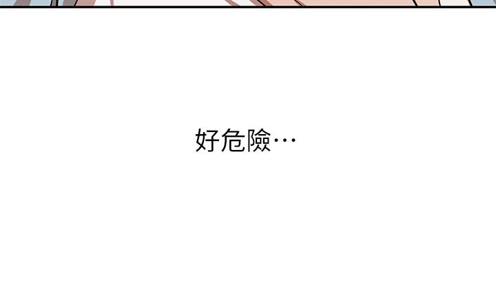 韩漫H漫画 豪门人妻  - 点击阅读 第15话-主动上门的顶级肉便器 32