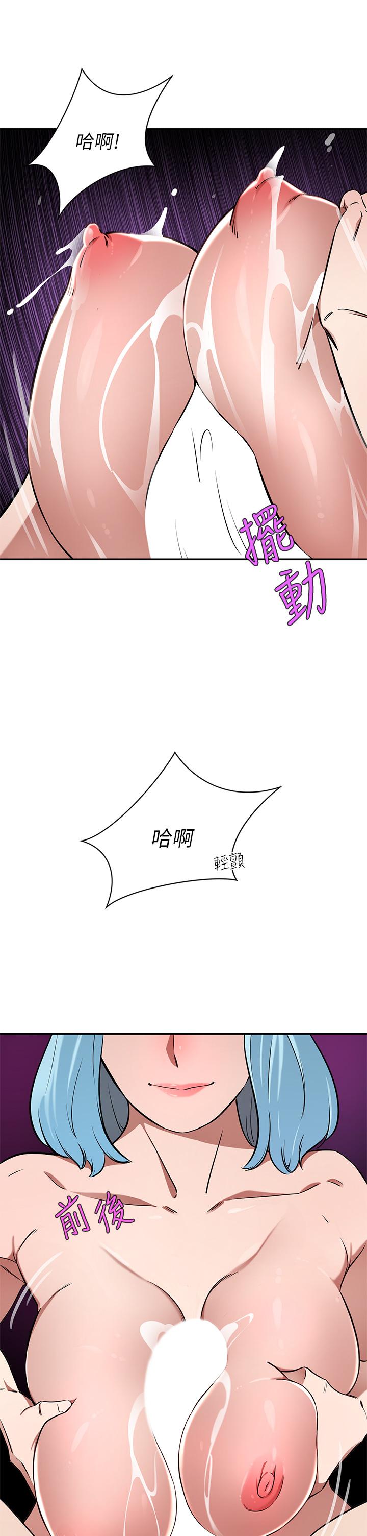 韩漫H漫画 豪门人妻  - 点击阅读 第15话-主动上门的顶级肉便器 22