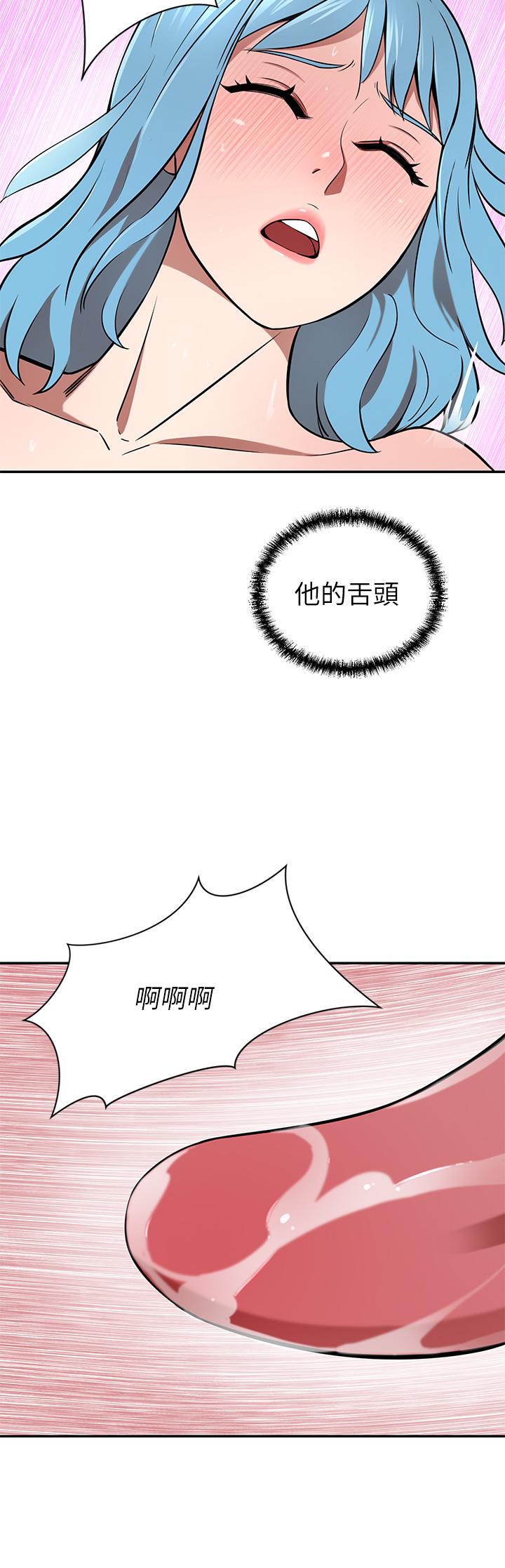 漫画韩国 豪門人妻   - 立即阅读 第15話-主動上門的頂級肉便器第41漫画图片