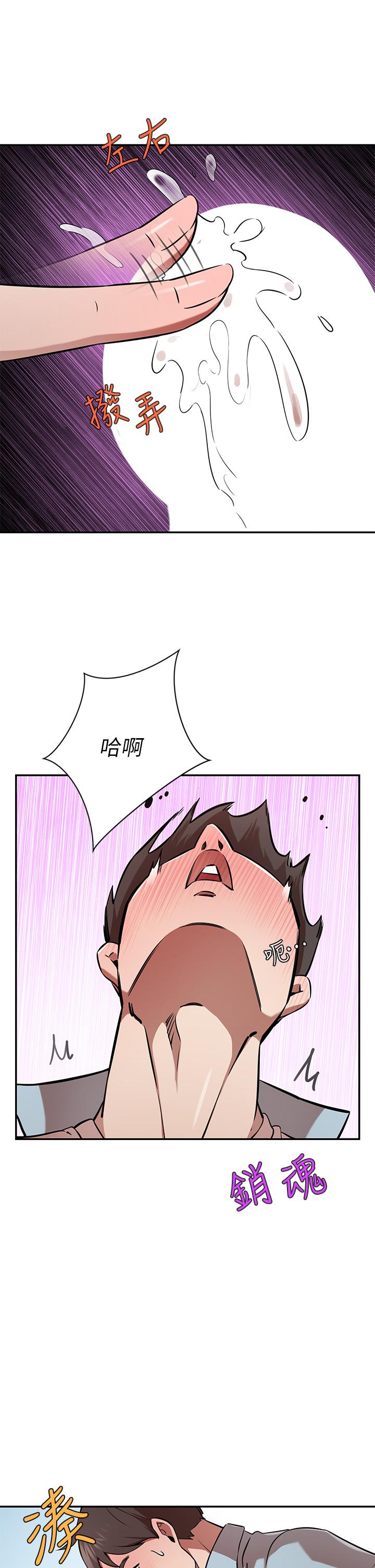 韩漫H漫画 豪门人妻  - 点击阅读 第15话-主动上门的顶级肉便器 13