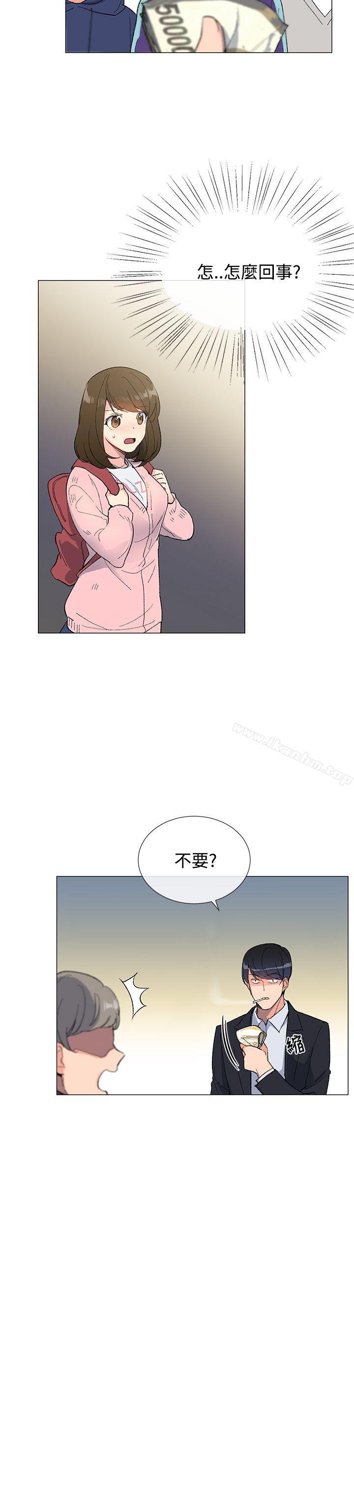 漫画韩国 小一輪的純愛女孩   - 立即阅读 第5話第7漫画图片