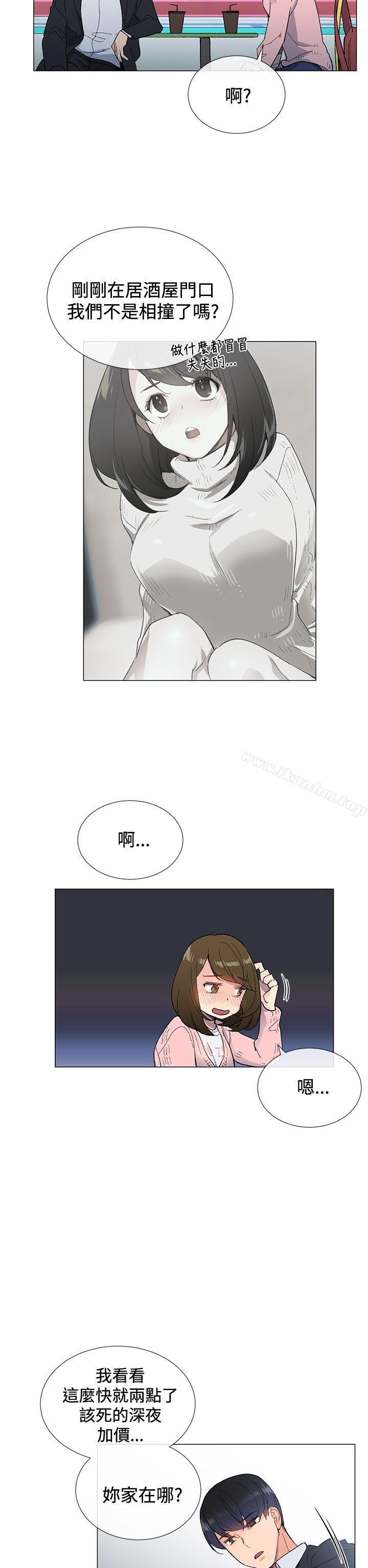 漫画韩国 小一輪的純愛女孩   - 立即阅读 第5話第13漫画图片