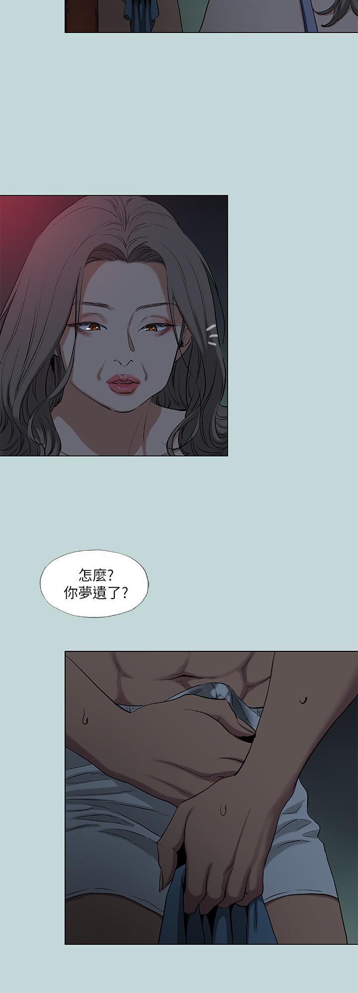 纵夏夜之梦 第89話-跟爸爸上過床的女人 韩漫图片5