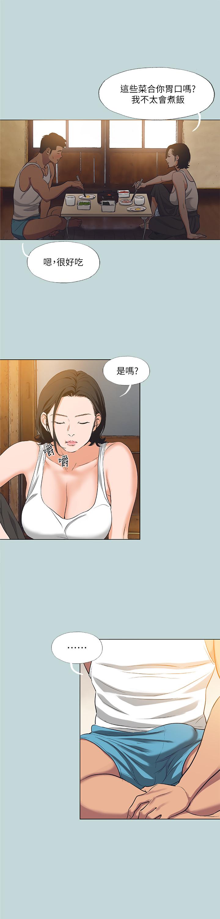 纵夏夜之梦 第89話-跟爸爸上過床的女人 韩漫图片20
