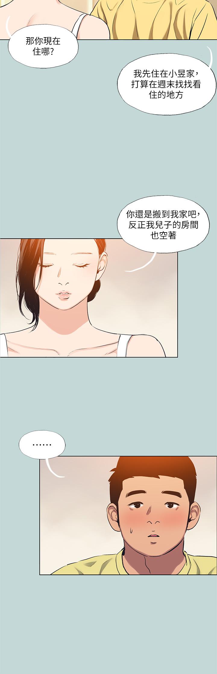 韩漫H漫画 纵夏夜之梦  - 点击阅读 第91话-海边的好色之徒 2