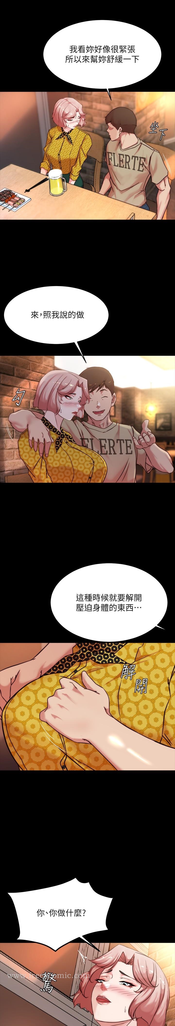 小褲褲筆記 在线观看 第101話-在店員面前直接插入 漫画图片7