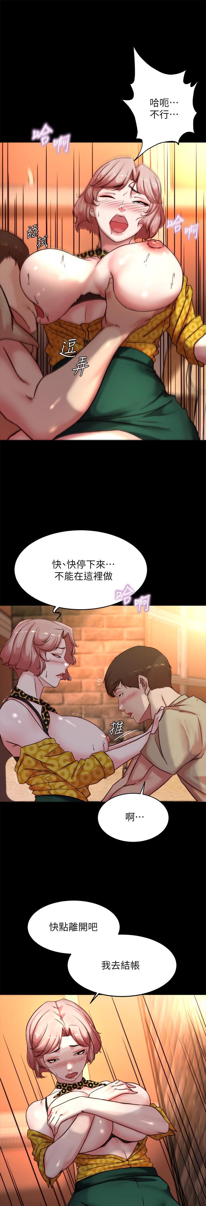 漫画韩国 小褲褲筆記   - 立即阅读 第101話-在店員面前直接插入第15漫画图片