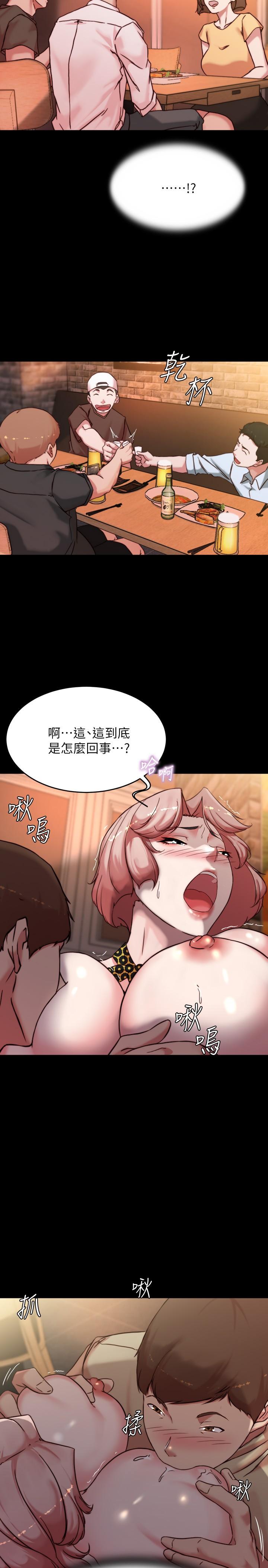 韩漫H漫画 小裤裤笔记  - 点击阅读 第101话-在店员面前直接插入 13