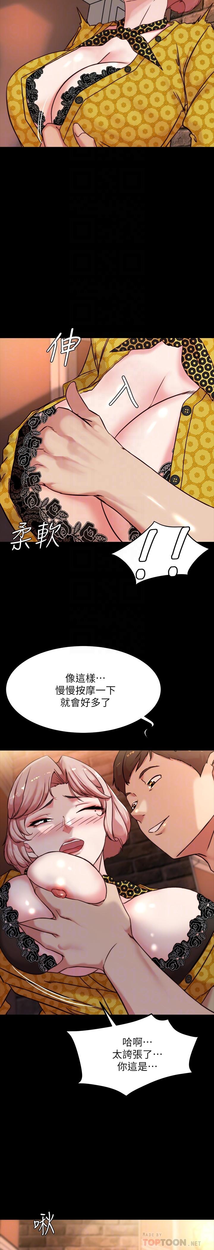 漫画韩国 小褲褲筆記   - 立即阅读 第101話-在店員面前直接插入第8漫画图片