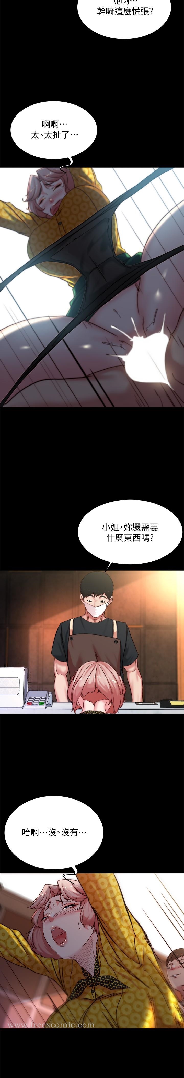 小褲褲筆記 在线观看 第102話-把美魔女變成玩具 漫画图片7