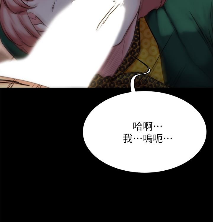 小裤裤笔记 第103話-讓人燃起慾火的背影 韩漫图片28