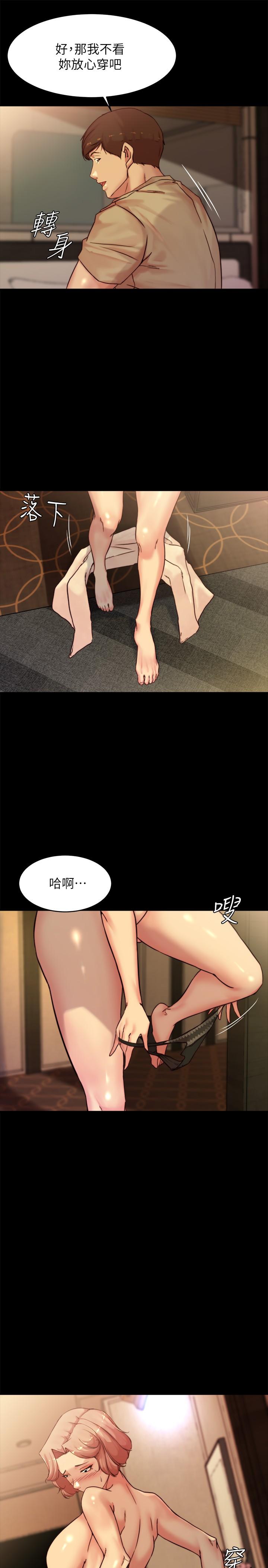 小裤裤笔记 第103話-讓人燃起慾火的背影 韩漫图片17