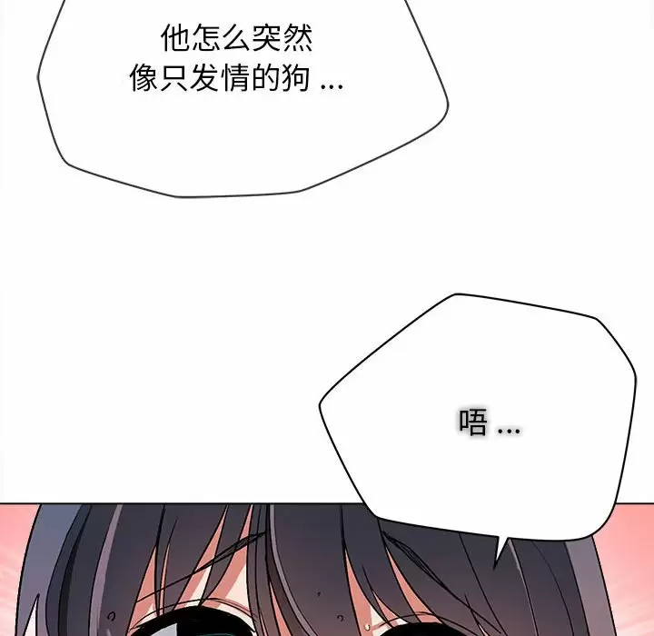 韩漫H漫画 大学生活就从社团开始  - 点击阅读 第9话 108