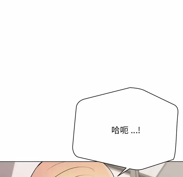 大學生活就從社團開始 在线观看 第9話 漫画图片62