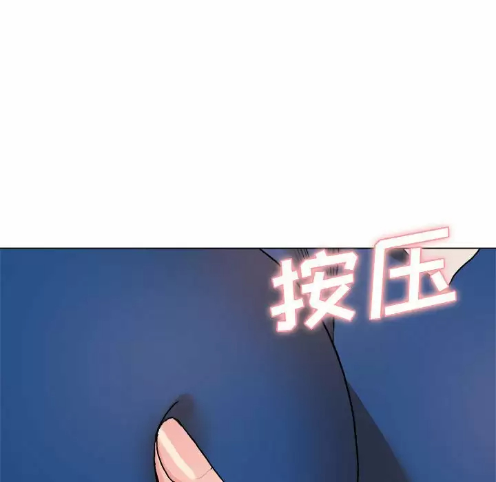 大學生活就從社團開始 在线观看 第9話 漫画图片60