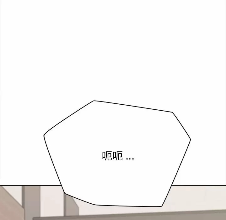 大學生活就從社團開始 在线观看 第9話 漫画图片21