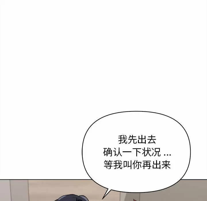 韩漫H漫画 大学生活就从社团开始  - 点击阅读 第9话 140