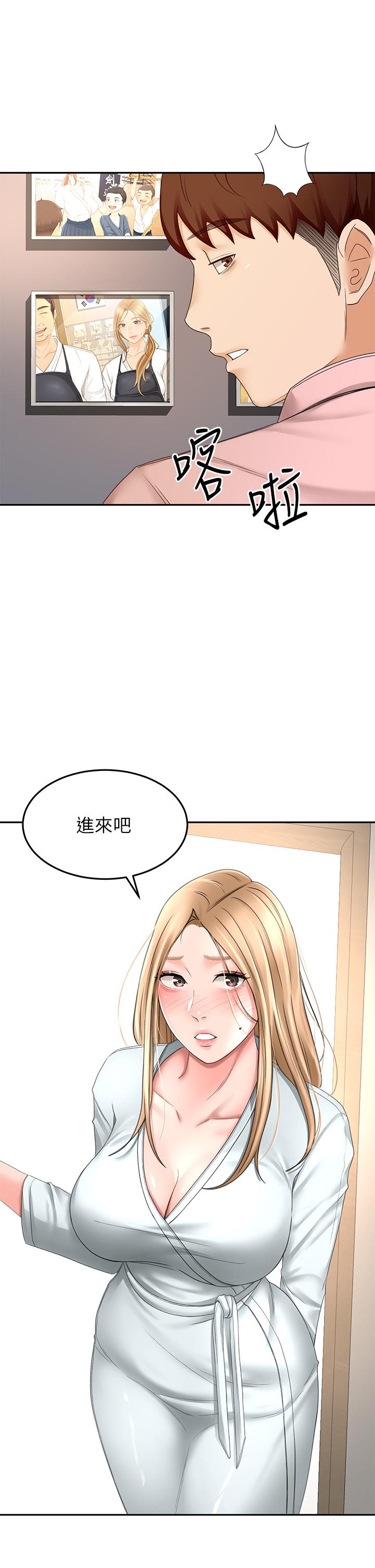 劍道學姊 在线观看 第53話-我有東西想給你看 漫画图片34