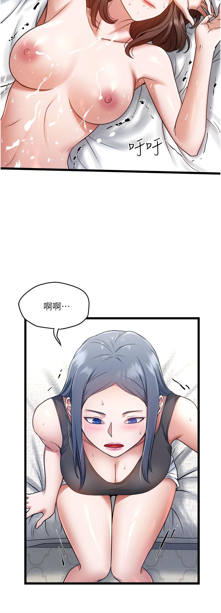 私人司機 在线观看 第7話-盡情抽插青澀女大生 漫画图片33